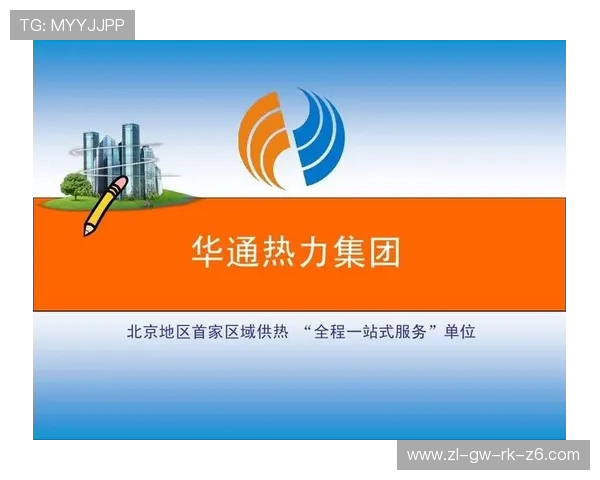 亚博集团娱乐平台:多平台联动打造一站式娱乐体验 亚博集团娱乐平台:多平台联动打造一站式娱乐体验