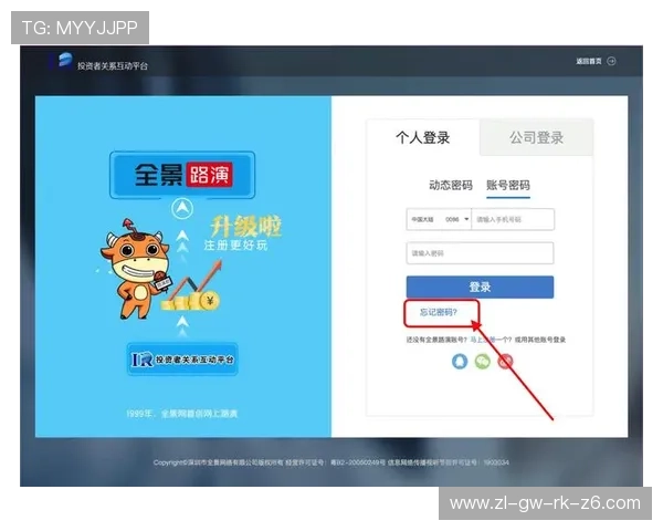 凯发娱乐登录注册流程详解，帮助新用户快速顺利完成账号注册与登录操作