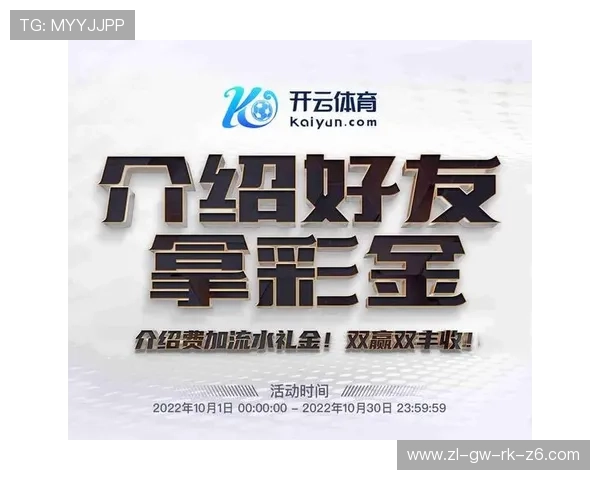 开云Kaiyun注册流程详解助你顺利开启线上账户新篇章