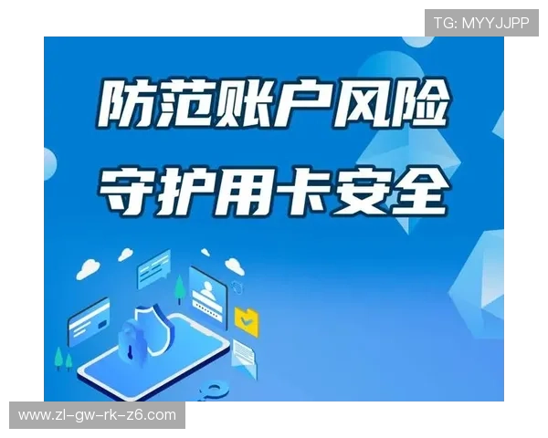凯时KS现金开户安全保障措施确保用户资金与信息安全 凯时KS现金开户安全保障措施确保用户资金与信息安全