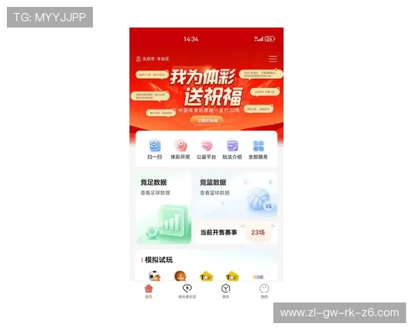 开云体育官网首页全新上线,提供最全面的体育投注和娱乐体验 开云体育官网首页全新上线,提供最全面的体育投注和娱乐体验