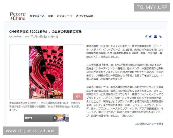 尊龙凯时官方网页提供最新体育赛事资讯和在线投注服务，尽享精彩赛事体验