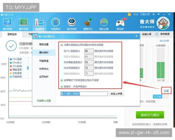 尊龙软件下载:下载安装过程中常遇到的问题及解决方案 尊龙软件下载:下载安装过程中常遇到的问题及解决方案