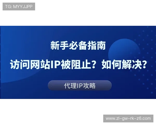 探讨尊龙网页版登录中的常见问题及解决方案 探讨尊龙网页版登录中的常见问题及解决方案