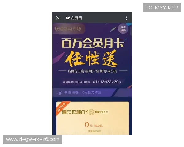 揭秘尊龙会官网会员登录的优惠活动与福利信息 揭秘尊龙会官网会员登录的优惠活动与福利信息