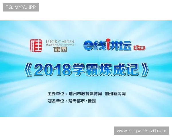 新爱体育国际版为用户打造一站式体育资讯平台，提供专业赛事分析与互动社区