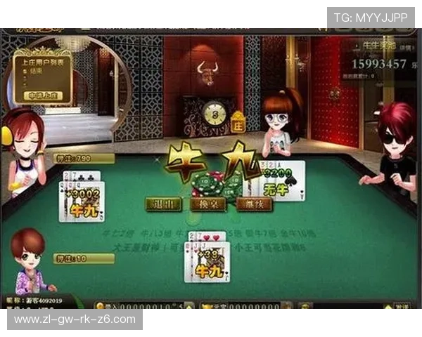 看牌抢庄牛牛游戏玩法详解让你轻松掌握赢取大奖的技巧 看牌抢庄牛牛游戏玩法详解让你轻松掌握赢取大奖的技巧