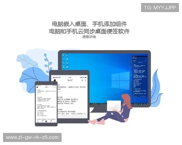 凯时在线登录入口多平台支持，支持手机、电脑多设备无缝登录体验极致游戏快感