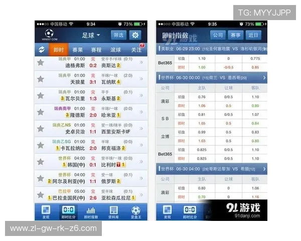 球探体育苹果手机app下载详细操作教程，帮助用户快速上手足球比分实时查询
