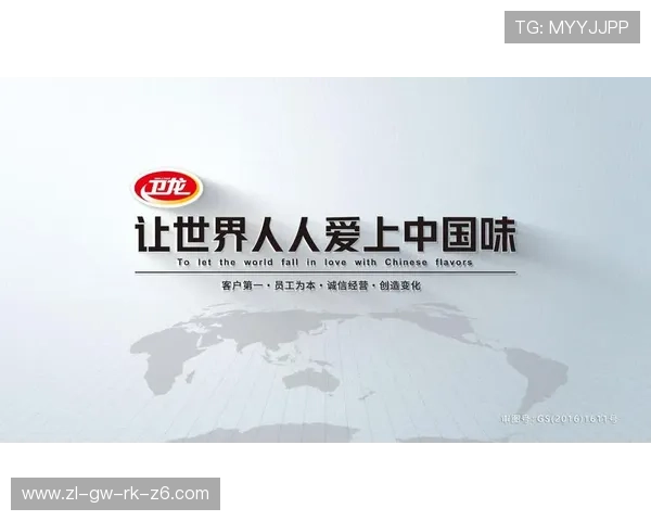 龙八国际娱乐官方网站多重安全措施保障玩家资金与信息安全