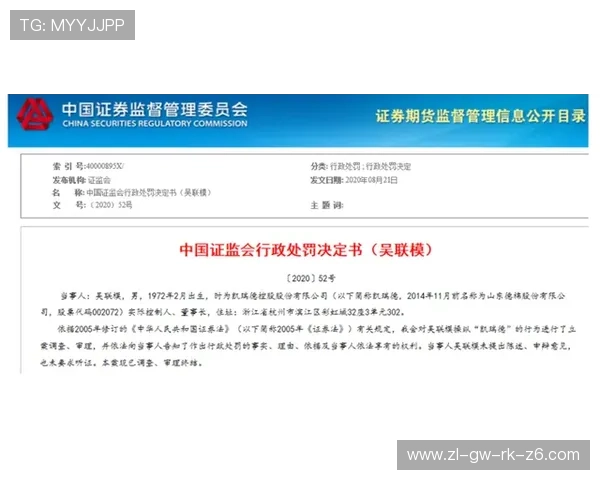 凯时KS平台官网安全保障措施，确保玩家账号信息安全与资金安全的全面解决方案