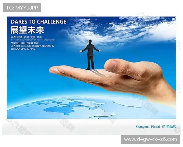 尊龙凯时中国人生:行业变革中的个人成长与未来发展趋势展望 尊龙凯时中国人生:行业变革中的个人成长与未来发展趋势展望