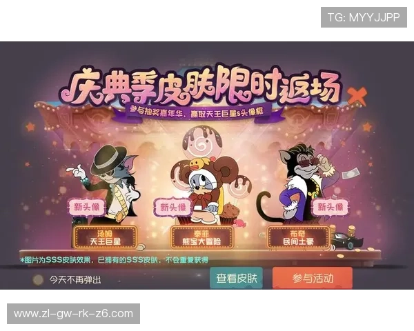 尊龙手机版支持多平台无缝切换,让你轻松掌握最新游戏资讯与活动优惠信息 尊龙手机版支持多平台无缝切换,让你轻松掌握最新游戏资讯与活动优惠信息