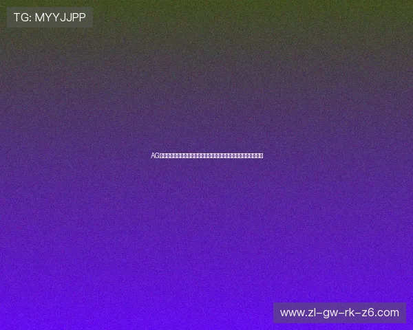 AG客户端会员注册助力全球体育迷畅享世界杯精彩赛事全方位报道指南