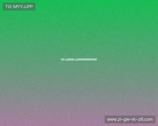 南宫ng体育：南宫ng体育与国际体育赛事的合作与交流